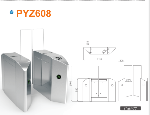泰安平移闸PYZ608
